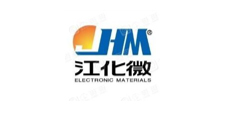 江化微电子